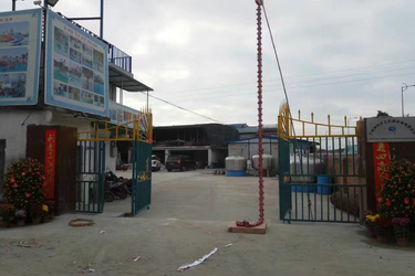 aquaswan water co,.ltd