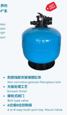 TGF500 zwembad Gelcoat Top Mount Sand Filter Tank