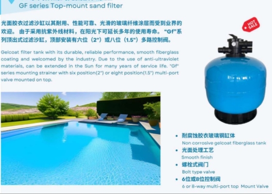 TGF500 zwembad Gelcoat Top Mount Sand Filter Tank